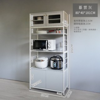 BOYD 寶德家居 晨炊松影高櫥櫃 80公分 廚房電器收納櫃 餐廚置物架 高透玻璃門 暮雲灰, 1個