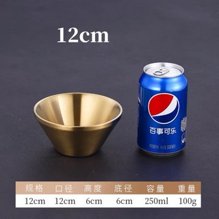 精選優品 304不銹鋼雙層錐形碗 雪糕甜品碗 金色果蔬沙拉碗 防燙拉麵碗, 1個, 12cm錐形碗(金色)【量大價優】