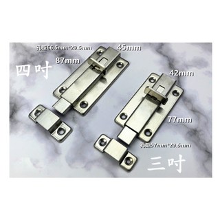 加厚老式門鎖 加長木門明裝固定門栓 衛生間卡扣防盜鎖扣, 不銹鋼翻邊手動插銷4吋, 1個