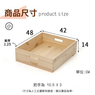 myhome8居家無限 原生松木實木床底收納箱，床下收納櫃，滑輪收納箱，臥室收納, 1個