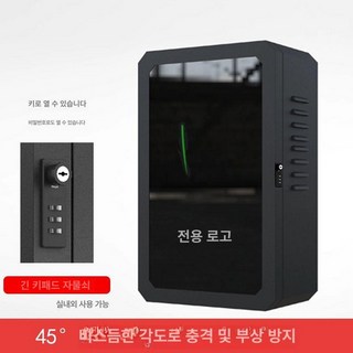 전기차 충전기 케이스 야외 주차장 충전소 방수 보호함, H. 팔각전자식콤(500x700x250)실내, 1개