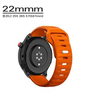 가민 워치 스트랩 20mm 22mm 러버 밴드 퀵릴리즈 시계줄 포러너 55 165 255 265 570, 오렌지 R16, 1개