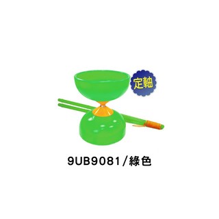 UBILIN優筆霖 定軸扯鈴 贈扯鈴棒 安全材質 速度穩定 9UB9081 綠色, 1個, 定軸款-綠 (贈扯鈴棒)