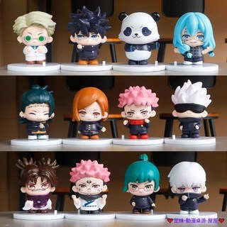 桃園出貨 咒術回戰 五條悟 虎杖悠仁 釘崎 12款 動漫同人 公仔 玩偶 桌面擺件 擺飾 Q版手辦 動漫周邊 交換禮物, 1個, 咒術回戰 12款 6.5公分