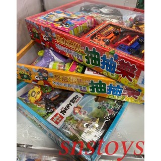 sns 古早味 懷舊童玩 玩具盒 抽抽樂 玩具組 隨機出貨, 1個