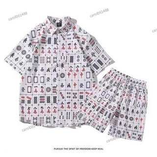 過年麻將戰衣夏季兩件套裝，個性麻將襯衫短袖趣味情侶襯衣，麻將衣服麻將服