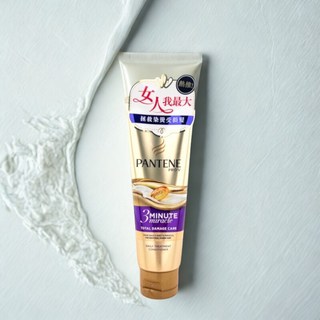 潘婷3分鐘奇蹟護髮精華素180ml 水潤滋養/乳液修護/多效損傷修護/染燙修護, 1個, 升級版紫色-多效損傷修護180ml