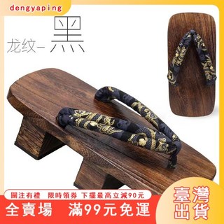 臺灣出貨 日本男二齒木屐 增高木屐 二齒人字拖鞋 木拖鞋 大門武男款 男士木屐, 款式一,27cm（43-44號）