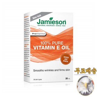 미국산 자미에슨 비타민E 오일 28ml 토코페롤 Jamieson Vitamin E Oil 선물증정, 1개