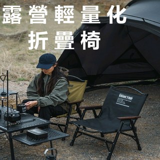 Rising 山趣05戰術系列克米特椅 可拆卸鋁合金露營椅 戶外折疊戰術椅 輕便大川椅, 卡其色, 1個