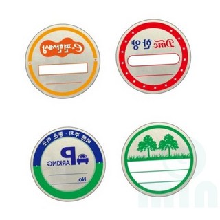 굿마인드 실크인쇄 반사지 주차스티커 3도 500 아파트주차스티커 주차증스티커