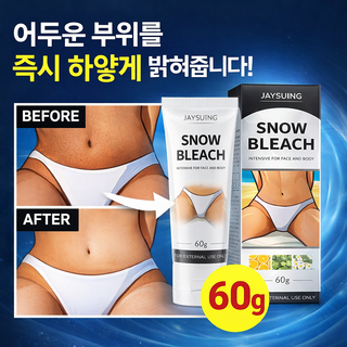 2_10724_1착색크림 겨드랑이색소침착 사타구니 Y존 비키니라인 무릎 팔꿈치 엉덩이 착색크림 멜라토닝크림, 1개, 60g