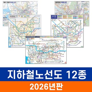 [지도코리아] 지하철노선도 12종 모음 코팅+종이지도 증정 - 전국 서울시 서울 경기도 수도권 수원시 인천시 전철노선도 지도 전도, 11) 전국 전철노선도 (코팅)