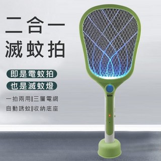【台灣熱銷Top1】台灣發貨KOLIN歌林 USB充電式二合一電蚊拍捕蚊燈 KEM-HCE03/KEM-HCE05, KEM-HCE03 (葫蘆型) 綠色