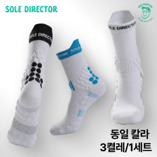 솔디렉터 스포츠양말 남자여자 기능성 마사지 족저근막염 러닝 삭스, 3개, 제트블랙