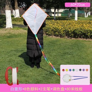 【開發票/統編】DIY彩繪風箏 (附發票) 特大空白風箏 兒童手作塗鴉 親子教學 多款造型, 白菱形+80米+8色顏料筆盤, 1個