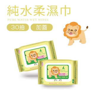 肯尼士KENNEX加蓋型純水柔濕巾30抽隨身包，潔膚濕巾，純水濕紙巾，擦臉巾，擦手巾, 1個