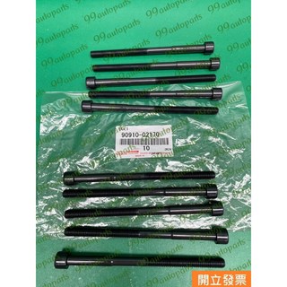 【汽車零件專家】豐田 VIOS 1.5 2003-13年 螺絲 汽缸頭螺絲 90910-02170 豐田原廠 日本製造, 1個