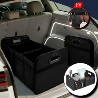 킹얀 차량용 정리함 다용도 접이식 트렁크 수납함, 블랙