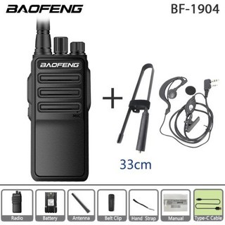 DS 6X BAOFENG 카페용 400 UHF CB 충전 사냥 USB 워키토키 1904 520MHZ 양방향 휴대용 16CH 라디오, 08 33cm-Acoutic