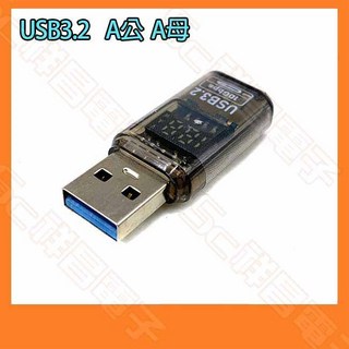 祥昌電子 USB3.2 數顯轉接頭 10Gbps 電壓電流功率表 Type-C USB-A 轉接器, 1個, A公A母