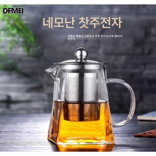 DFMEI 내열유리 사각 꽃찻주전자 내열유리 다기 스텐 거름망 사각주전자, 750ml, 1개