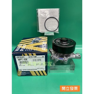 【汽車零件專家】豐田 ALTIS 1.6 1.8 WPT-106 水幫浦 水邦浦 水泵浦 水幫浦總成 AISIN日本製, 1個