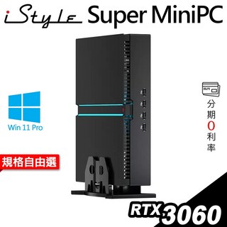 iStyle MiniPC 超級迷你電腦 i5-12400F/ RTX3060-12G/ W11P 雙碟 迷你機, 32G DDR5,2TB+2TB SSD