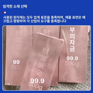 프라임 구리바1kg 문진 구리바 구리 99.9 주괴 5개