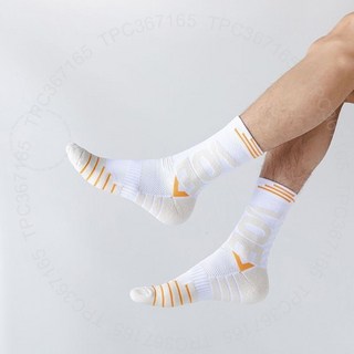 3雙裝專業運動襪 籃球襪 男 中長筒 加厚毛巾底 實戰訓練 高筒精英襪