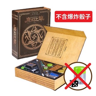 幻術大仙 魔術道具禮盒【銷量NO.1】63種魔術手法 魔術玩具 魔術棒 消失的硬幣 兒童魔術, 1個, 魔術道具(不含爆炸骰子)