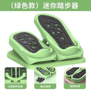 臺灣齣貨 健身拉筋板踏步機 多功能拉筋板 迷你踏步機 家用美腿拉伸 拉筋斜板瑜珈壓筋器, 踏步機（綠色）
