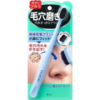 일본 BCL 츠루리 모공 브러시 코옆 전용 세안 브러시