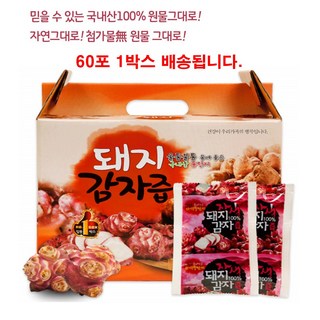 국내산 돼지감자즙 1박스 100ml x 60포 혈당관리 체중관리 장기능개선 면역솔루션