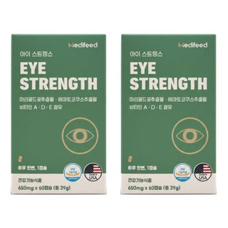 메디피드 아이스트렝스 루테인 아스타잔틴 12mg 베타카로틴, 2박스, 60정