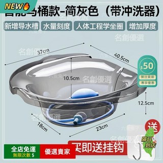 A14 加厚坐浴盆 孕婦產後護理盆 痔瘡藥浴盆, 智能馬桶款-灰色【送掛鉤+沖洗器】, 1個