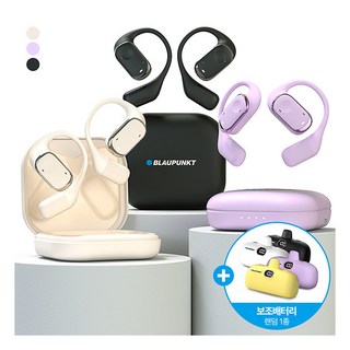 [블라우풍트] [SALE] 무선 이어폰+보조배터리(색상랜덤), 상세 설명 참조, 색상:블랙