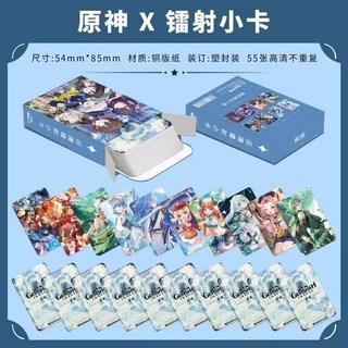 三角洲行動鑰匙卡金屬房卡週邊東樓經理門卡國王NFC啟動卡, 破卡片一張