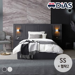 [디아스침대] 다비드 웨인스코팅 호텔 수납침대 SS / 프레임+협탁2, 색상:화이트