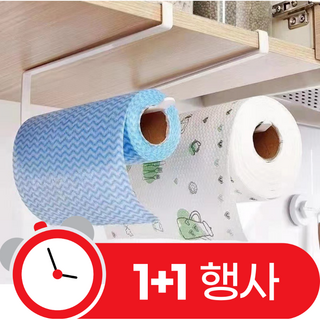 아크배라 튼튼한 키친타올 걸이, 화이트, 2개