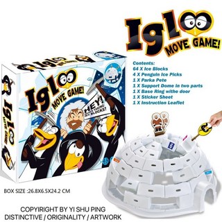 企鵝雪屋桌遊 破冰積木遊戲 多人益智大冒險 派對拆遷遊戲, 1個