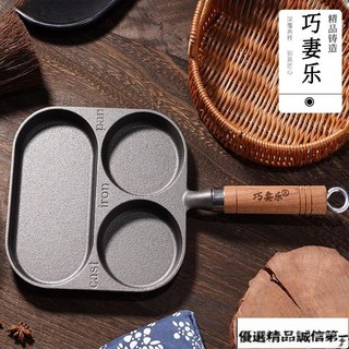 精品推薦不粘鍋鑄鐵煎煎牛排平底鍋 多孔堡無塗層鐵鍋批髮 廠家－, 1個, 多用三孔鍋,18.5cm