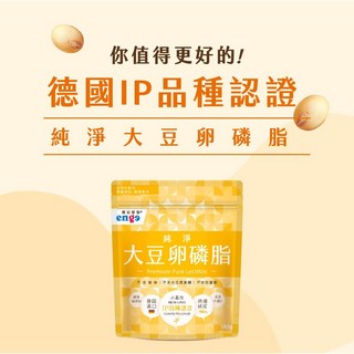 會昌 鷹記維他 德國原裝 速登大豆卵磷脂200g袋 三包更優惠 大豆卵磷脂 低鈉 低糖 德國原料, 1個
