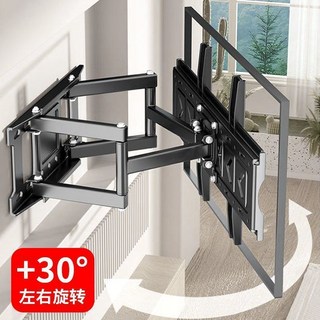 伸縮旋轉電視機掛架 電視架 電視壁掛架 顯示器支架 可調節, 32-45英寸【配套螺絲+安裝教程】,加強實心六臂升級版400, 1個