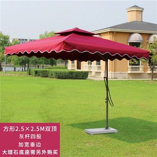 戶外遮陽傘室外庭院傘大太陽傘，防曬抗UV多功能擺攤傘保安崗亭傘羅馬四方傘