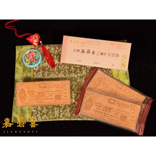 嘉冠喜煎餅 支票煎餅 芭樂支票＿牛奶芭樂口味 (1片／盒), 1個