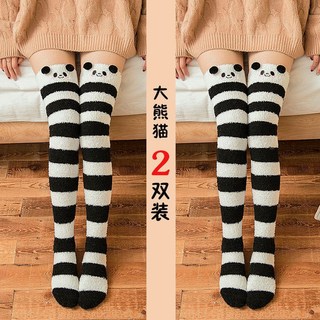 長襪 長筒過膝珊瑚絨襪子女秋冬款加絨加厚保暖睡眠家居地板襪