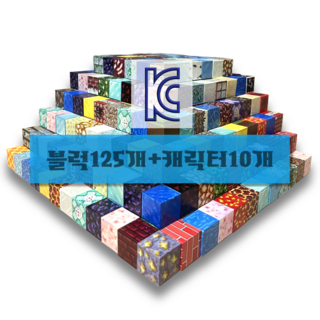 네오 크래프트 마크 자석블럭 픽셀 자석 블록 블럭 큐브 캐릭터 세트 도트 어린이 장난감 네오디움 설 설날 크리스마스 할로윈 할로윈데이 생일 선물, (오늘출발) 자석블럭 125개 + 캐릭터 10개, 1개