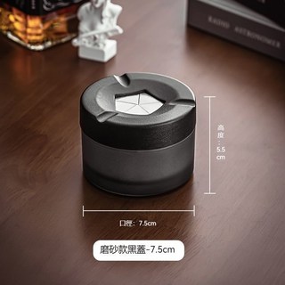 【台灣熱銷Top1】台灣出貨旋轉煙灰缸 創意煙灰缸 防灰飛滅煙缸 玻璃車載煙灰缸 辦公室煙灰缸 分體式煙灰缸 輕奢煙灰缸, 1個, 旋转开盖-磨砂款黑盖