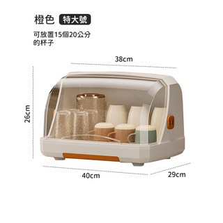 廚房翻蓋瀝水收納架 茶杯收納籃 桌面瀝水置物架 水杯瀝水箱 碗盤收納, 1個, 【透明橙/特大號】水杯瀝水箱 碗盤收納